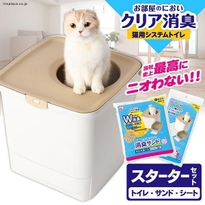 お部屋のにおいクリア消臭 猫用システムトイレ/ホワイト・ベージュ