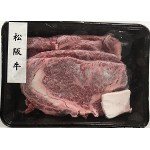 【冷凍】松阪牛ステーキ（ロース 150gｘ2 枚）
