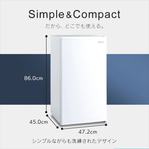 アイリスオーヤマ 冷蔵庫 93L/ブラック